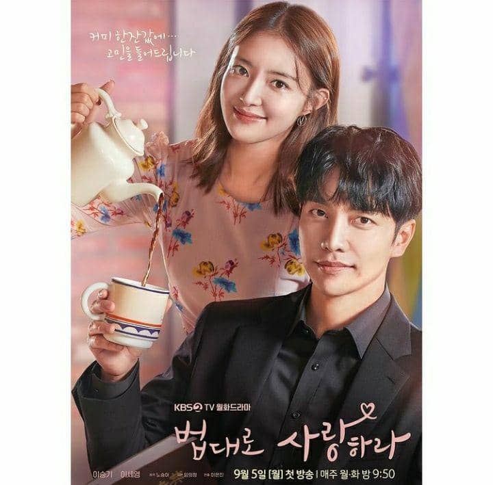 poster drama The Law Cafe (instagram.com/kbsdrama)