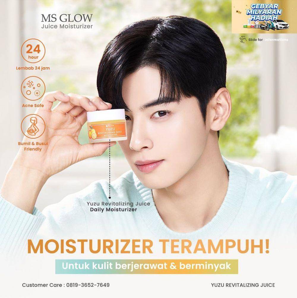 Cha Eun Woo (instagram.com/msglowbeauty)