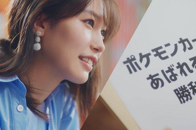 Sara Minami sebagai Sawako Kuronuma (instagram.com/lespros_sara00)
