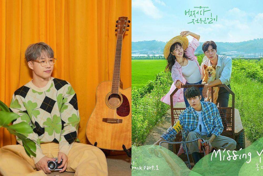 Hong Dae Kwang jadi pengisi OST drama Once Upon a Small Town (instagram.com/dkhong4)