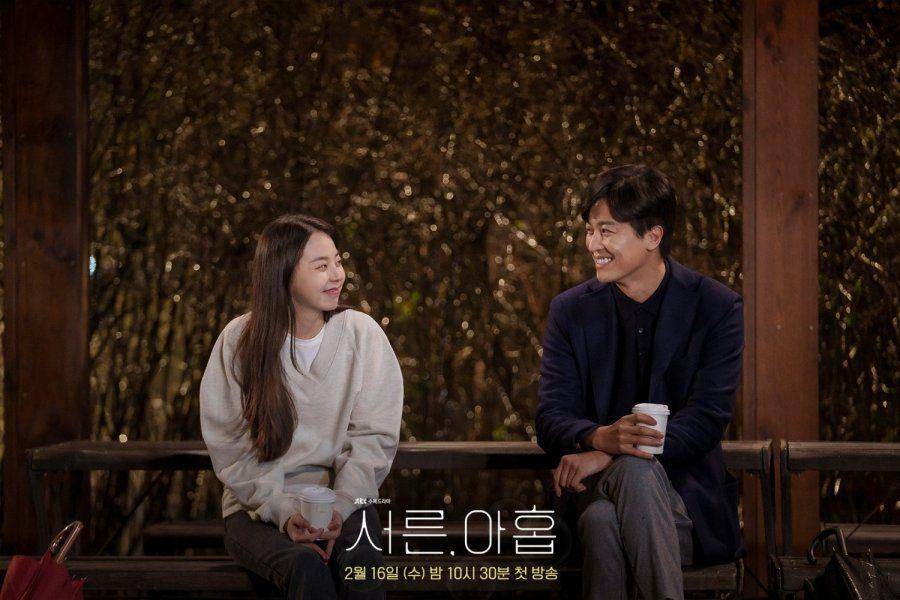 cuplikan drama Thrity Nine (dok. JTBC/Thrity Nine)