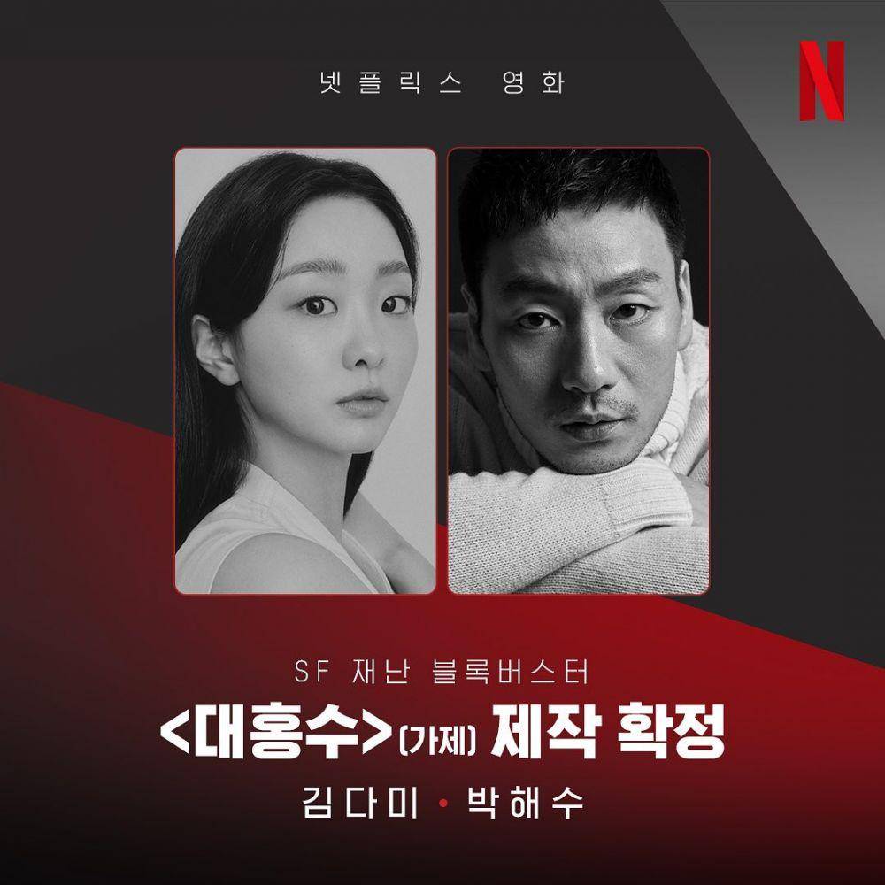 pemeran Great Flood (instagram.com/netflixkr)