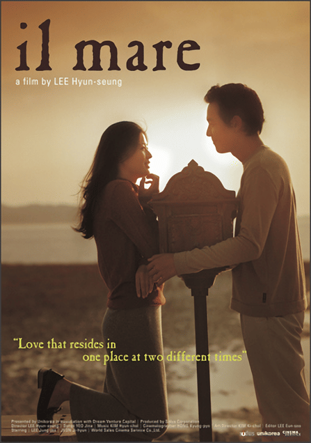 poster film Korea Il Mare (koreanfilm.or.kr)