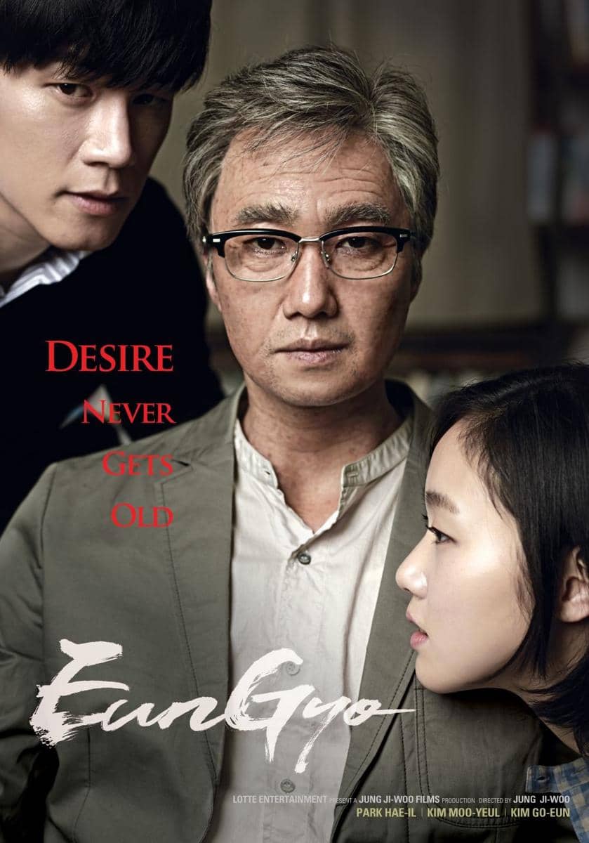 poster film Korea Eungyo (koreanfilm.or.kr)