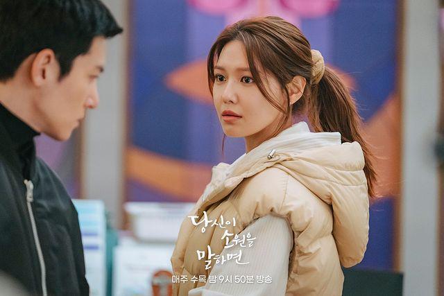 10 Harga Fashion Item Sooyoung SNSD di KDrama If You Wish Upon Me