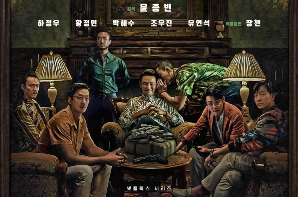 Suka Narco-Saints? Ini 7 Drakor Lain yang Wajib Kamu Tonton