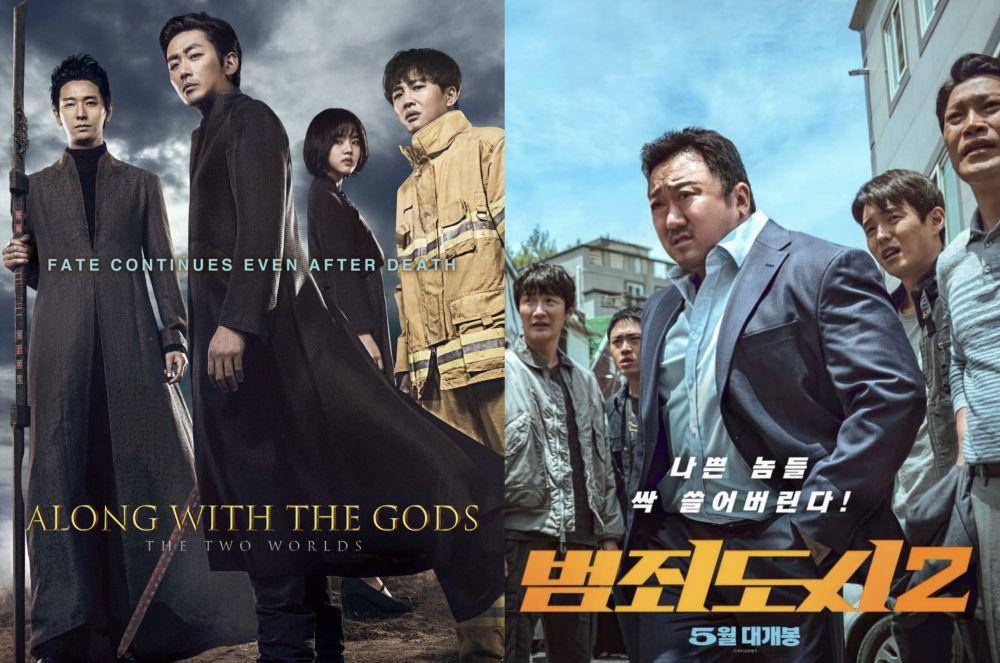 poster film Along with the Gods: The Two Worlds (lotteent.com) | poster film The Roundup (instagram.com/aboentertainment)
