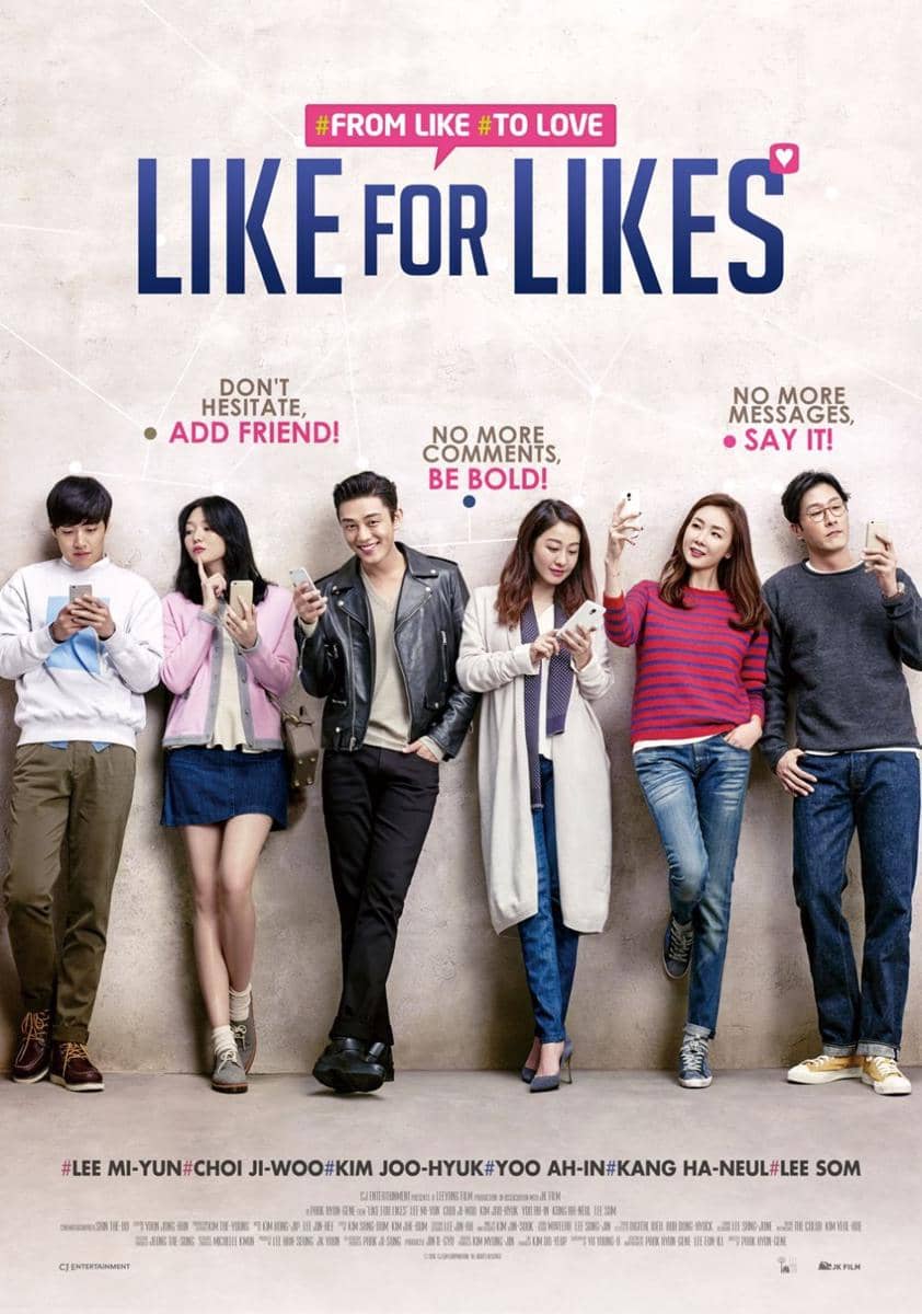 poster film Korea Like for Likes (koreanfilm.or.kr)
