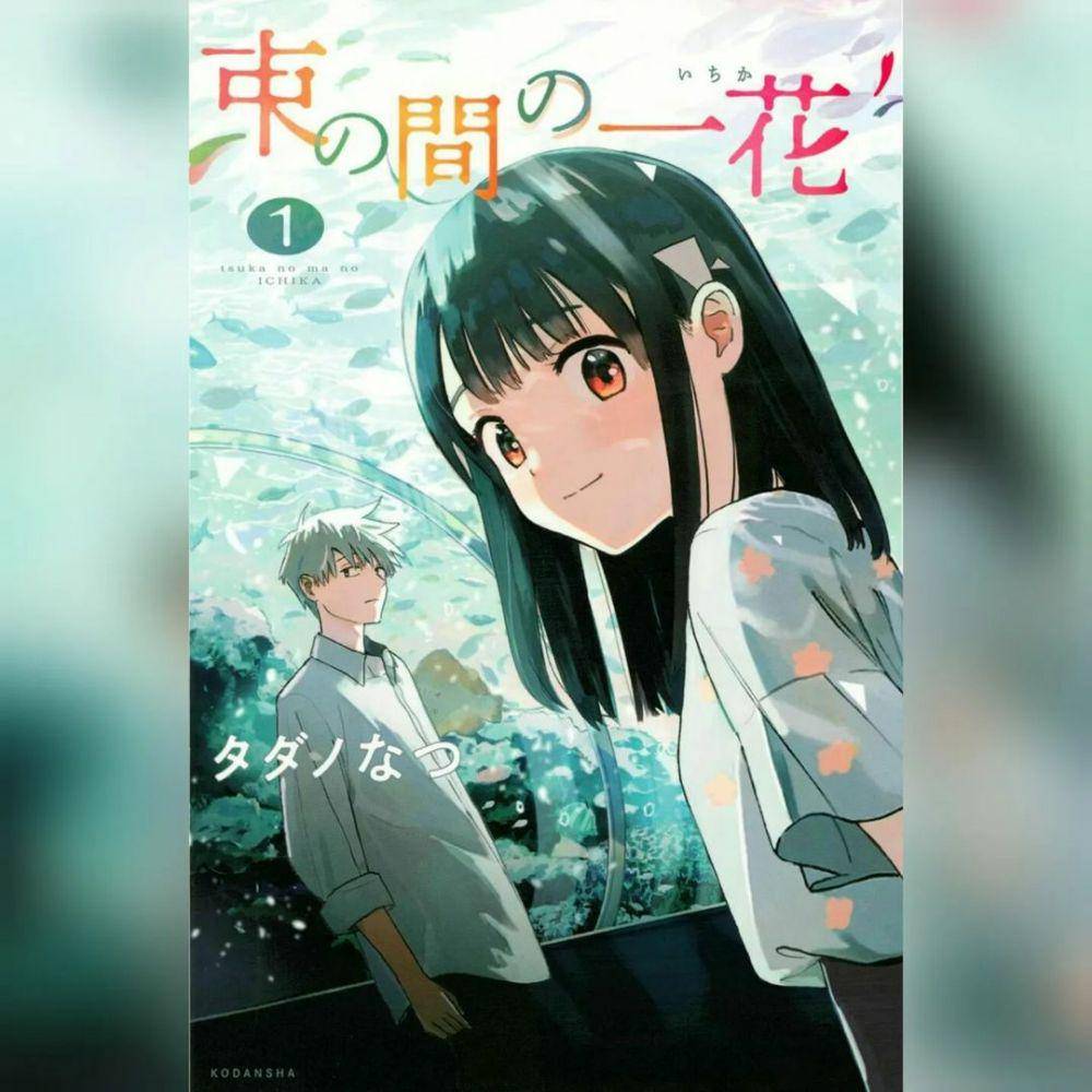 poster manga Tsukanoma no Ichika (instagram.com/dorama.indonesia)
