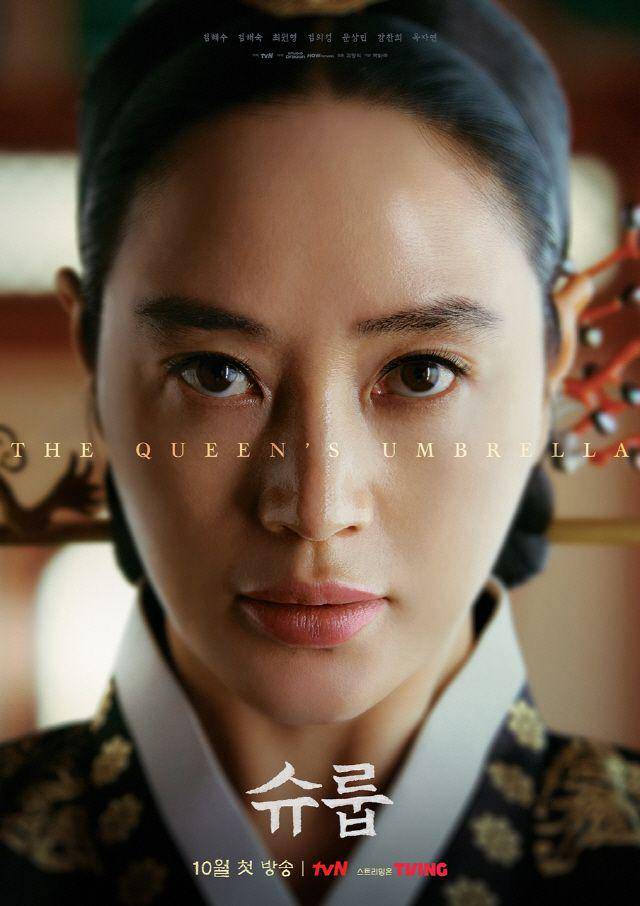 drama korea tayang oktober (Asianwiki.com)