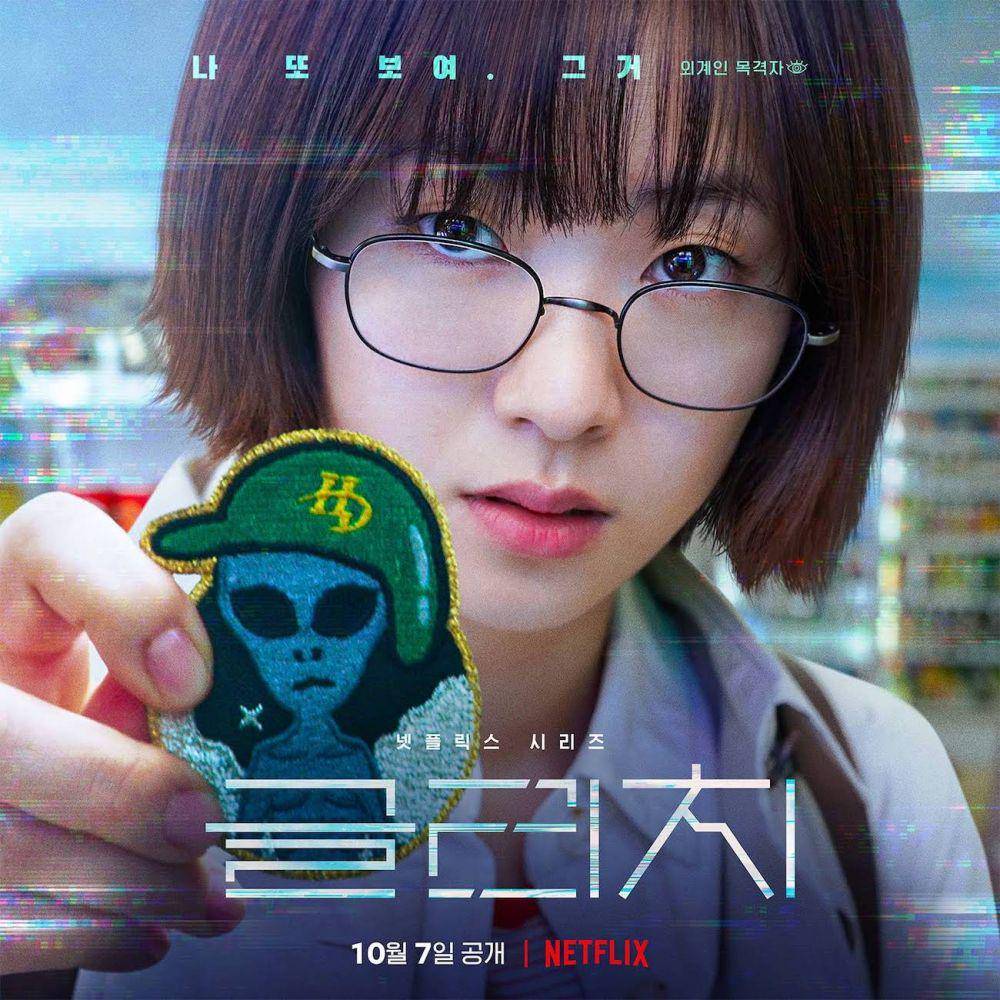 drama korea tayang oktober (Asianwiki.com)