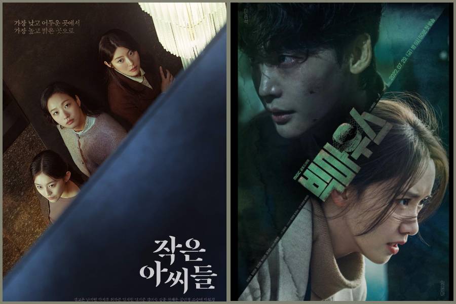 kolase poster Little Women dan Big Mouth (instagram.com/tvn_drama | instagram.com/mbcdrama_now)
