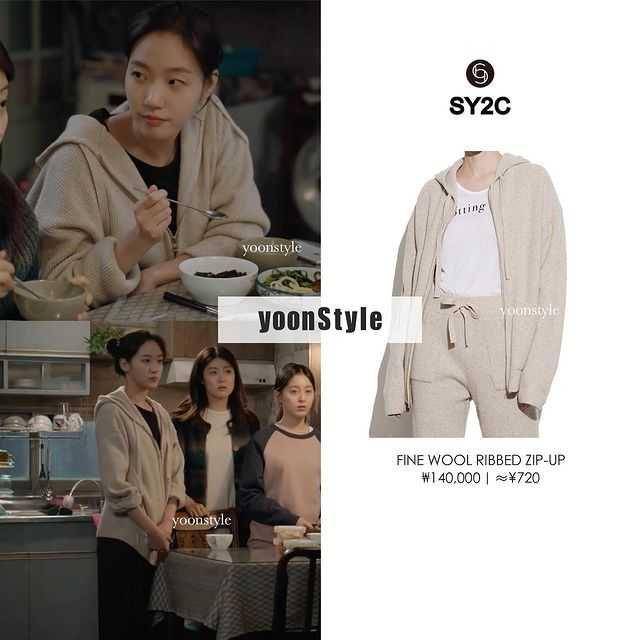 harga fashion item Kim Go Eun (instagram.com/yoonstyle7)