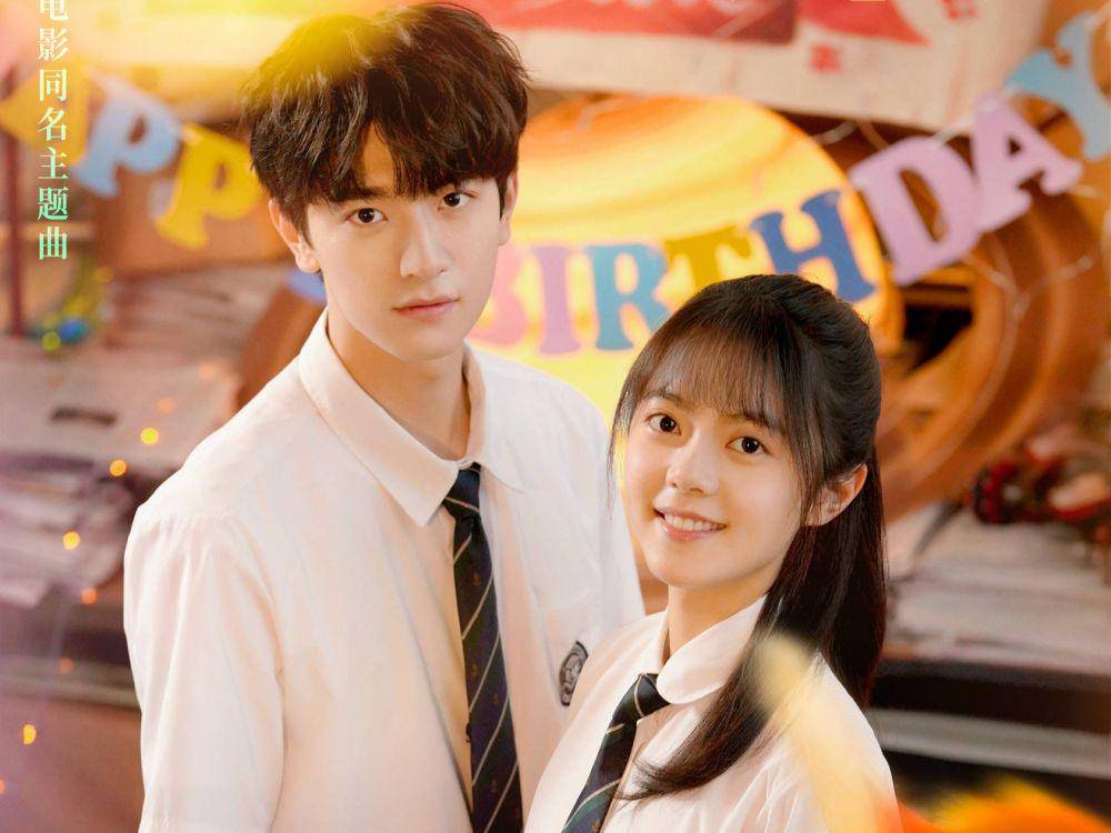 Xu Youshu dan Lin Xiangzhi di film One Week Friends (weibo.com/电影一周的朋友)