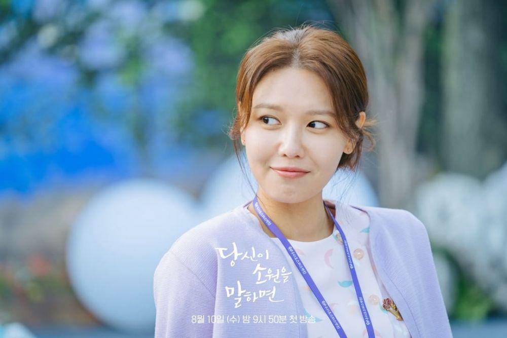 karakter perawat Seo diperankan oleh Choi Soo Young (instagram.com/kbsdrama)