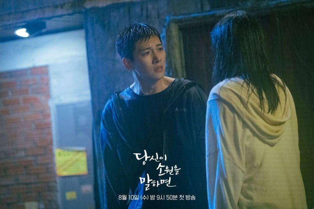 karakter Yoon Gyeo Rye diperankan oleh Ji Chang Wook (instagram.com/kbsdrama)