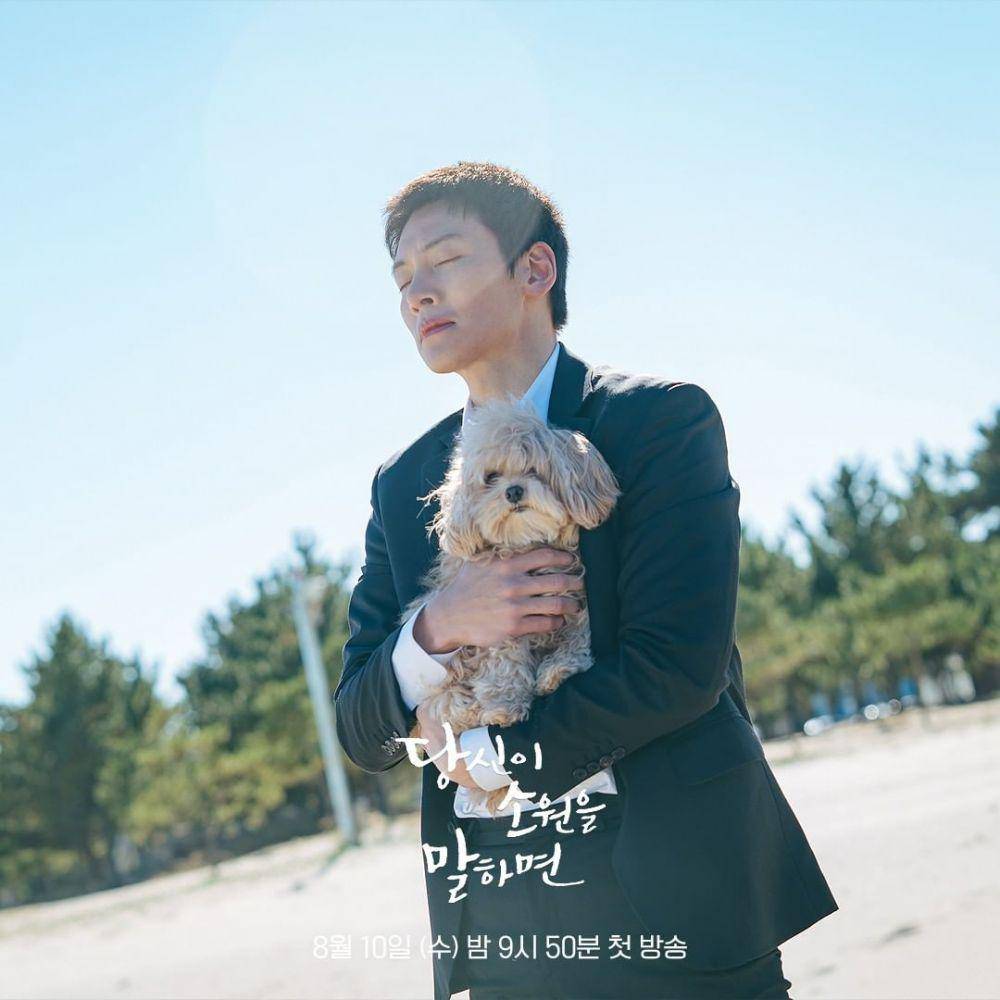 karakter Yoon Gyeo Rye diperankan oleh Ji Chang Wook (instagram.com/kbsdrama)