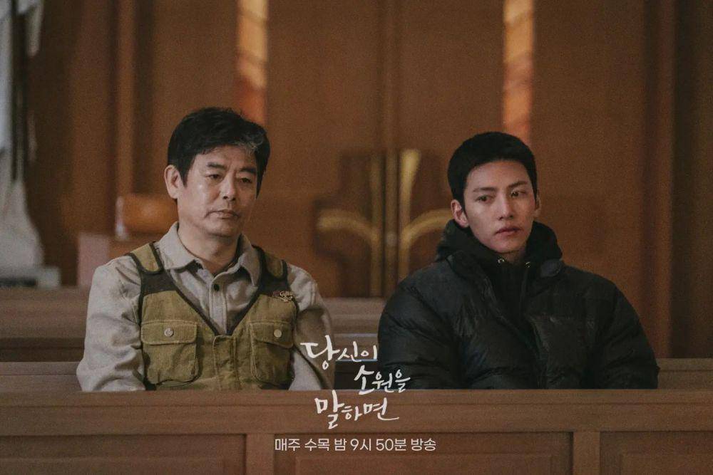 karakter ketua Kang (Sung Dong Il) dan Yoon Gyeo Rye (Ji Chang Wook) (instagram.com/kbsdrama)