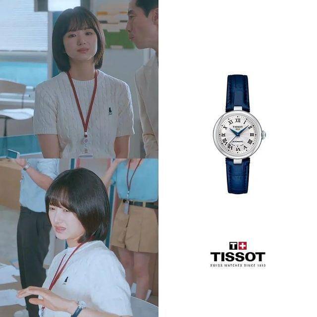 harga fashion item Won Jin Ah di KDrama Unicorn (instagram.com/celebnstyle)