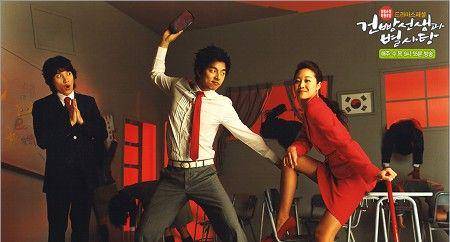 poster drama Biscuit Teacher and Star Candy (asianwiki.com)