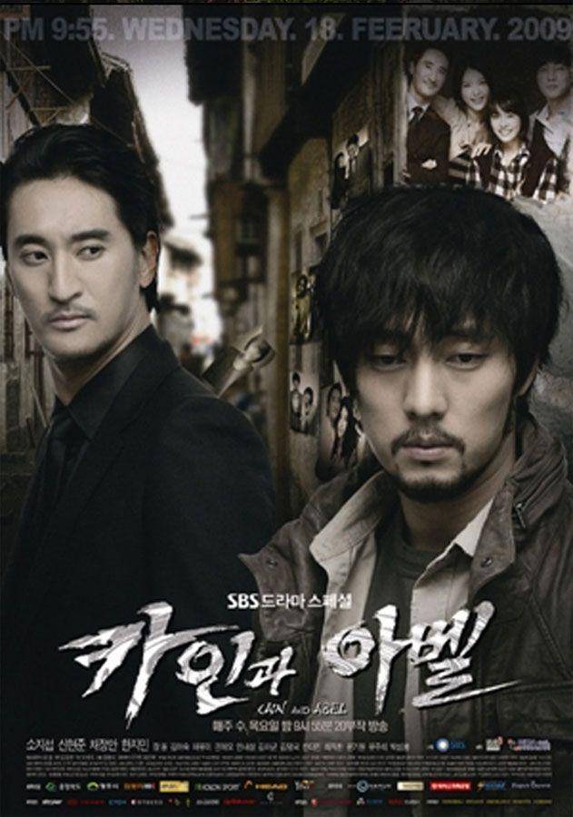 poster drama Cain and Abel (asianwiki.com)