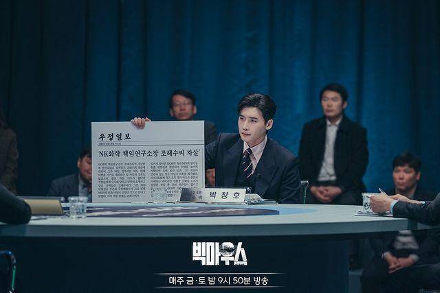 Lee Jong Suk di Big Mouth (instagram.com/mbcdrama_now)