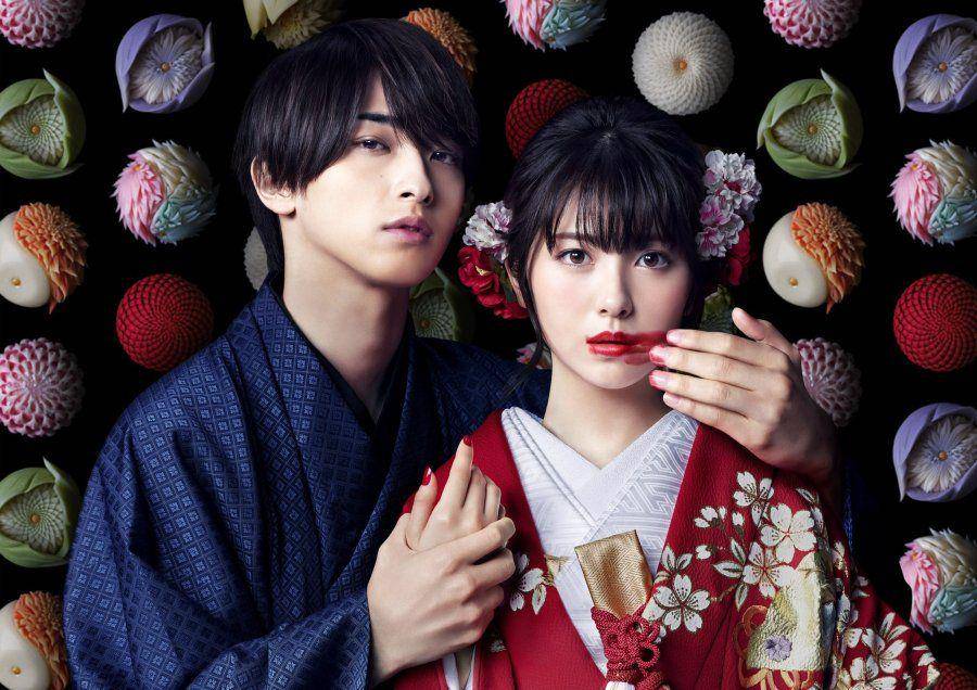 Still cut Cursed In Love (dok. NTV/Cursed In Love)