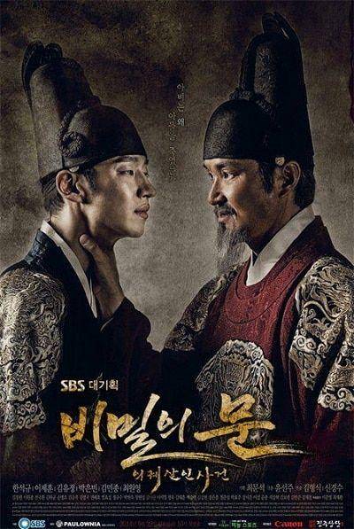 poster drama Secret Door (koreandrama.org)