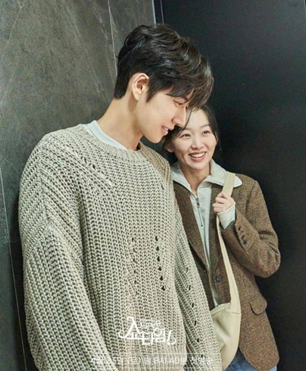 Park Hae Jin dan Jin Ki Joo di drama From Now on Showtime (instagram.com/mbcdrama_now)