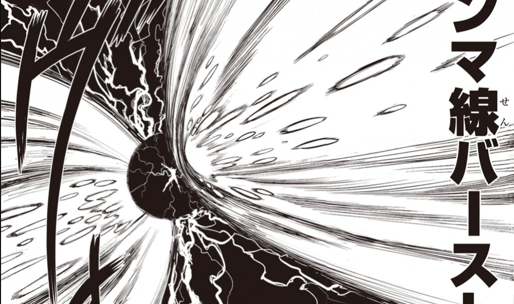 Gamma Ray Burst milik Garou (dok. Shueisha/ One Punch Man)