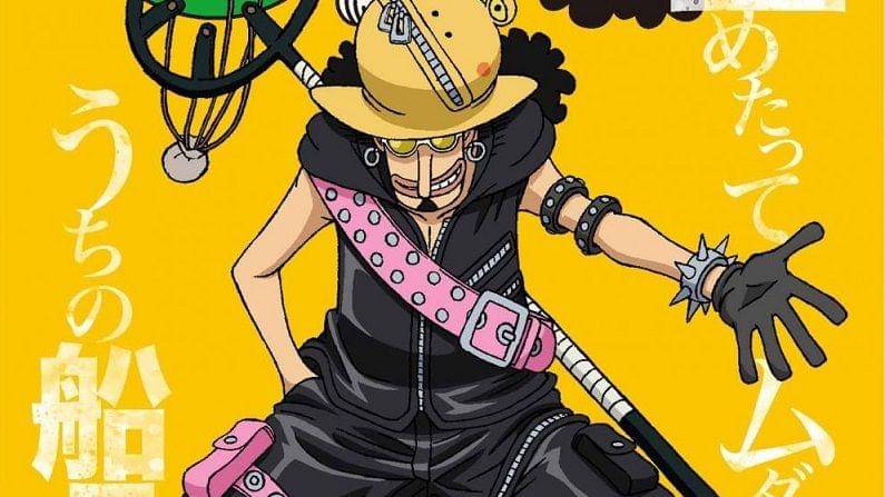 Usopp di One Piece: Film Red. (Dok. Toei Animation/One Piece)