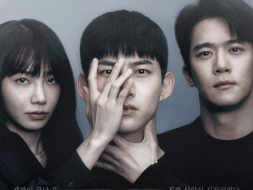 poster drama Blind (dok.tvN/Blind)