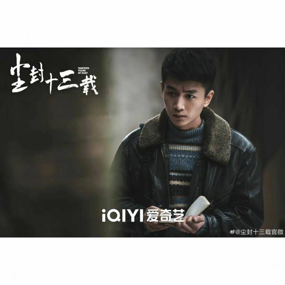 Chen Xiao di CDrama Thirteen Years Of Dust (instagram.com/dramachinaupdate.id)