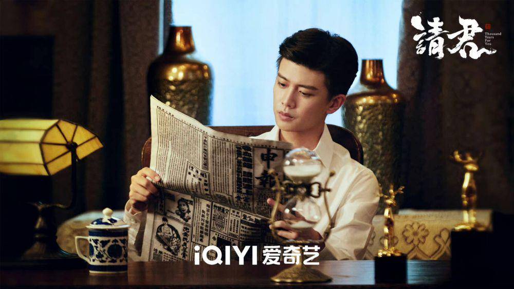 Allen Ren sebagai Lu Yan(weibo.com/请君官微)