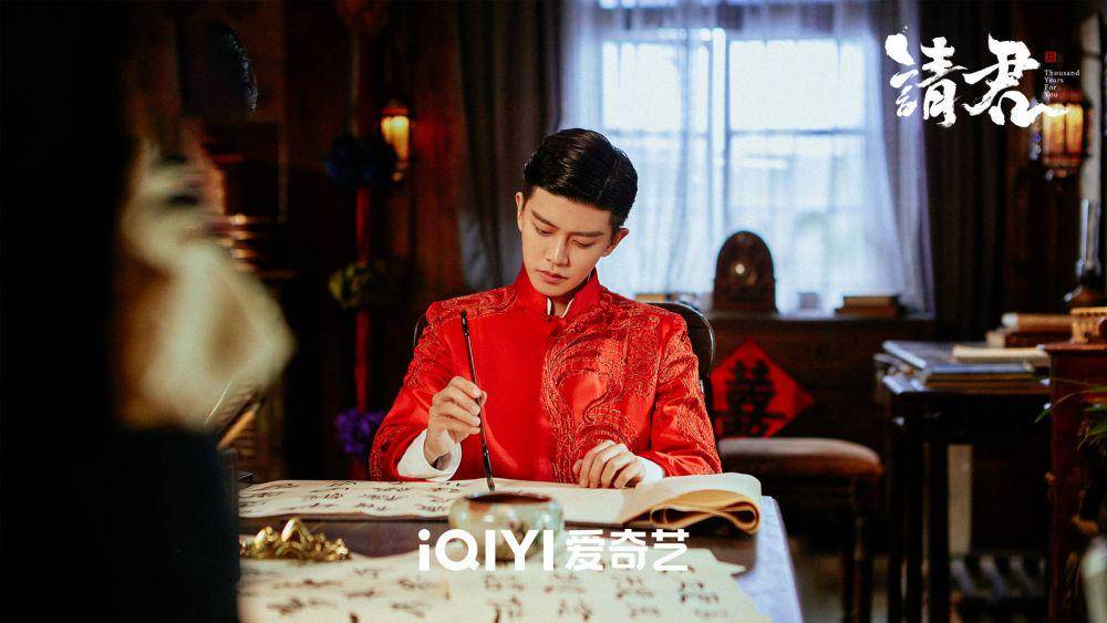 Allen Ren sebagai Lu Yan(weibo.com/请君官微)