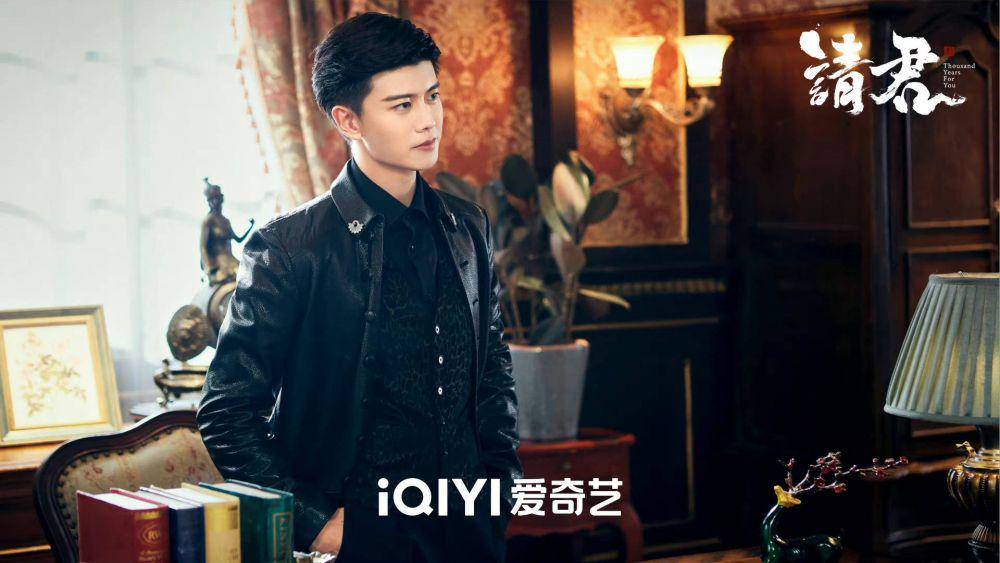 Allen Ren sebagai Lu Yan(weibo.com/请君官微)