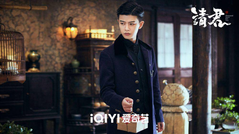 Allen Ren sebagai Lu Yan(weibo.com/请君官微)