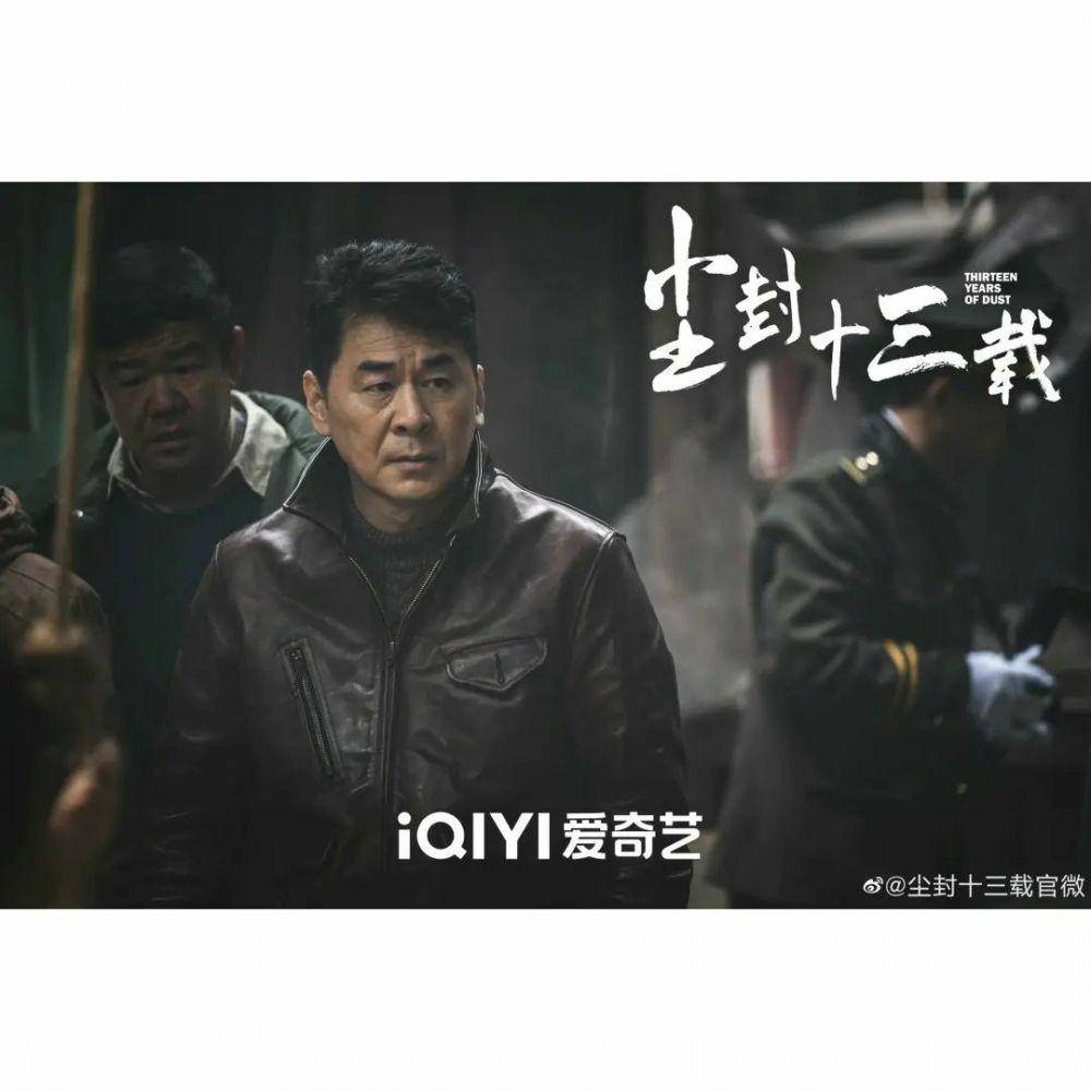 Chen Jianbin di CDrama Thirteen Years Of Dust (instagram.com/dramachinaupdate.id)