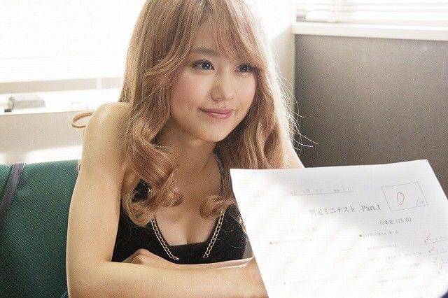 Arimura Kasumi dalam film Flying Colors (dok. Toho/Flying Colors)