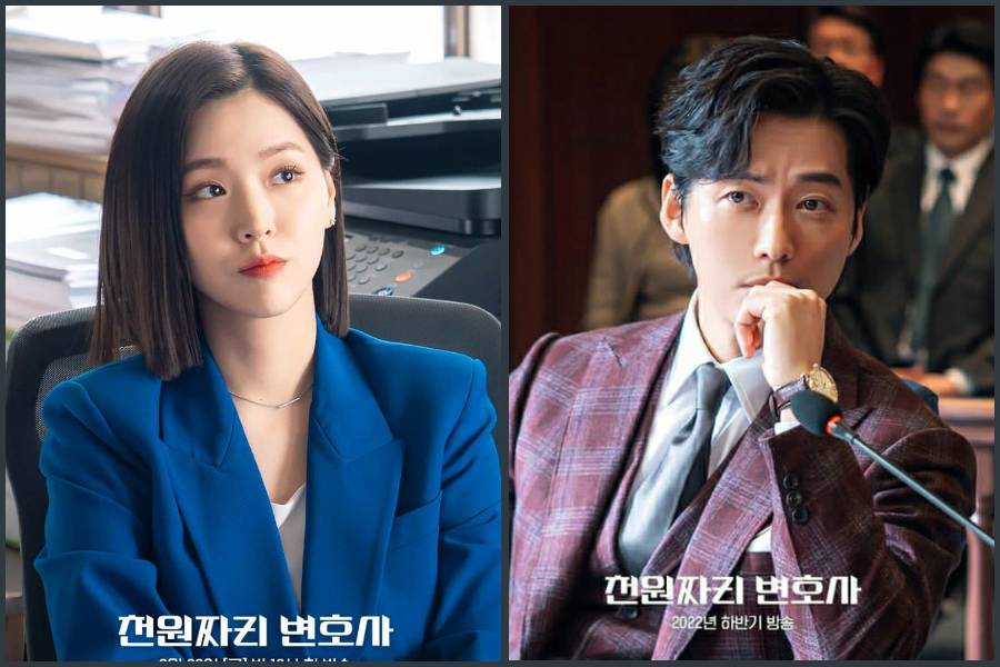 Kim Ji Eun dan Nam Goong Min di One Dollar Lawyer (instagram.com/sbsdrama.official)