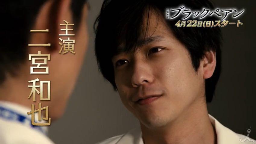 Ninomiya Kazunari dalam drama Black Pean (dok. TBS/Black Pean)