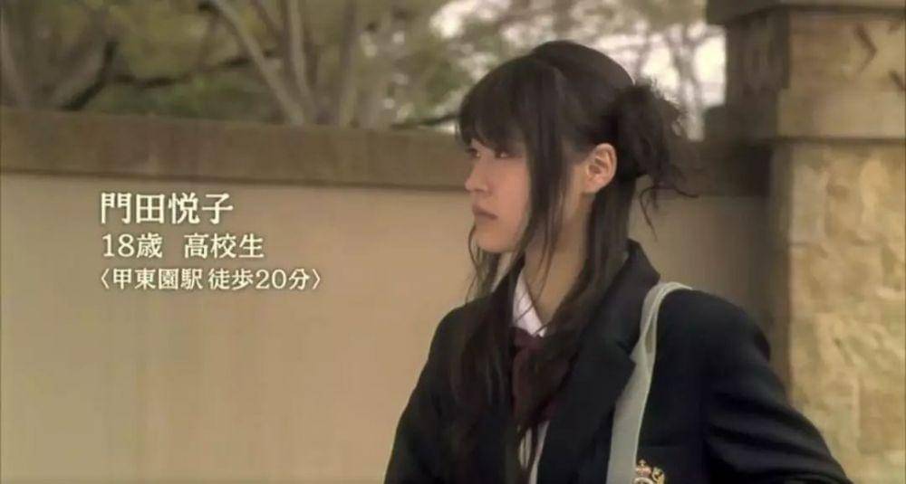 Arimura Kasumi dalam film Hankyuu Densha (dok. Toho/Hankyuu Densha)