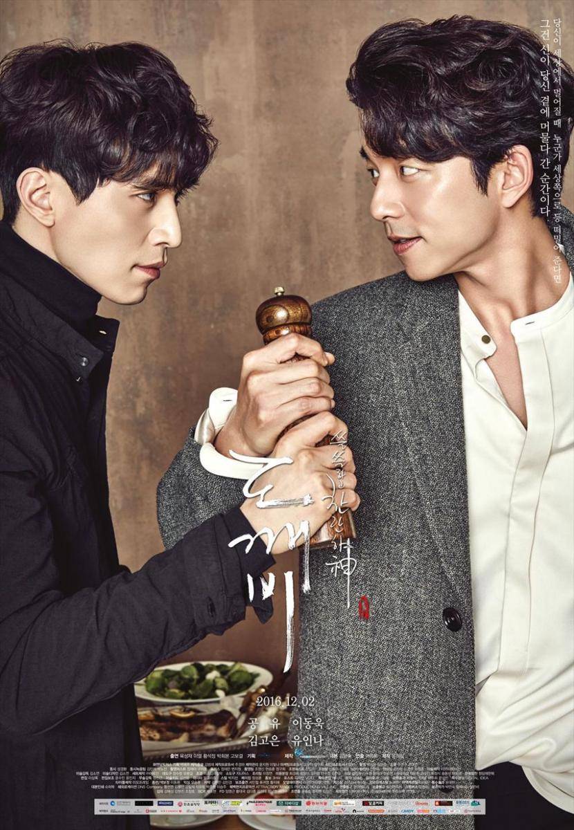 poster drama Guardian: The Lonely and Great God (dok. tvN/Guardian: The Lonely and Great)