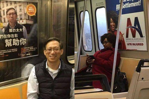 gak sengaja mirip model (instagram.com/subwaycreatures)