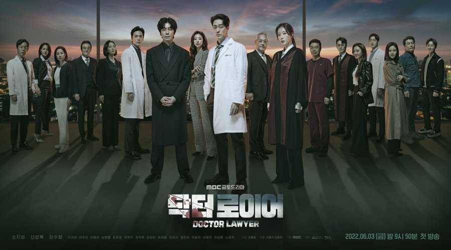 poster drama Doctor Lawyer (dok. MBC/Doctor Lawyer)