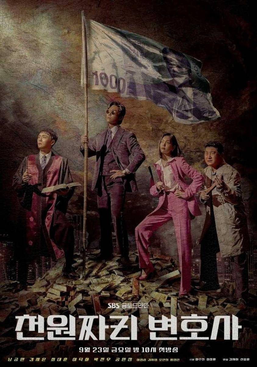 poster drama One Dollar Lawyer (dok. MBC/One Dollar Lawyer)
