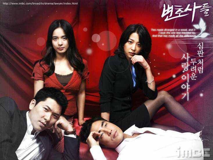 poster drama Lawyers (dok. MBC/Lawyers)