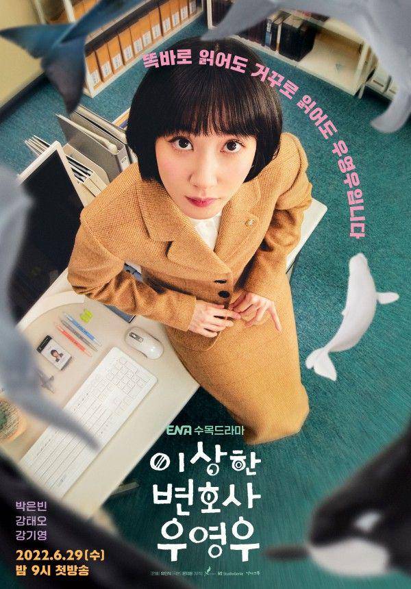 poster drama Extraordinary Attorney Woo (dok. ENA/Extraordinary Attorney Woo)