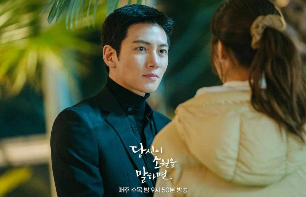 Ji Chang Wook di drama If You Say Wish Upon Me (instagram.com/kbsdrama)