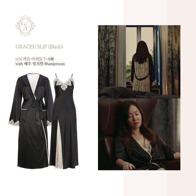 harga outfit Uhm Ji Won di Little Women (instagram.com/graceu_celeb_official)